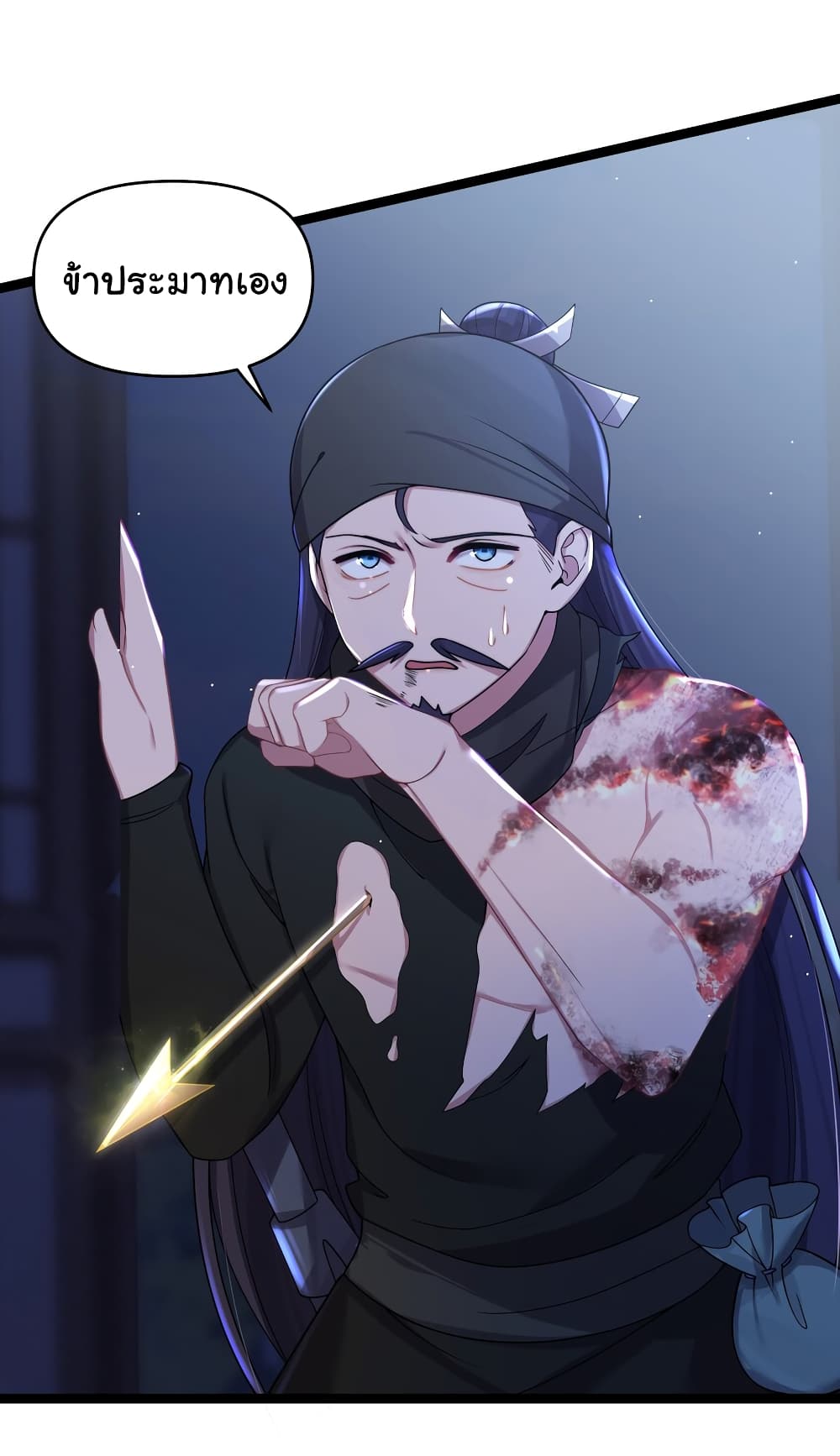 The Lady Is Actually the Future Tyrant and Empress 24 14